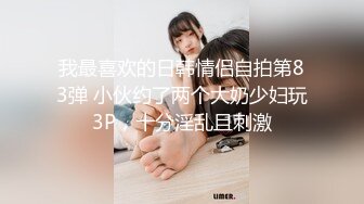 【极品媚黑??推荐】极品淫妻『玛莎』和黑超猛男约会性爱私拍 巨大J8猛击紧致淫穴 男友全程欣赏拍摄 高清1080P原版