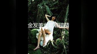 【大吉大利】兼职外围美女，满背纹身，白皙皮肤，稀疏毛毛嫩穴，操起来很带劲，多是白浆