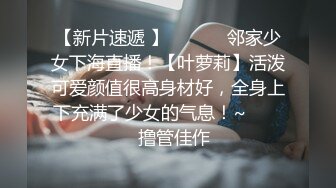 情欲四射推特网红尤物▌甜心宝贝 ▌情趣女郎束缚调教 挑逗肉棒坚硬无比 骑入吞没龟头感受炽热蜜壶