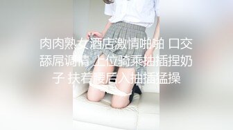 母子乱伦镜头前的激情，熟女大妈啥都会吹舔吸弄口交小哥的大鸡巴，镜头前被各种抽插爆草，老逼就是败火