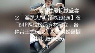 颜射只顾着打游戏被当飞机杯使用的巨乳肥臀美女还被插