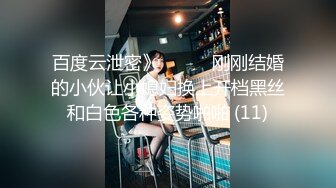 情侣私拍流出-长发美女积极主动 撅着翘臀等着后入 男友腰力甚强 顶的女友浪叫连连