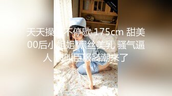 【粉丝福利】闷骚宅男没约到男人,用炮机捅骚穴