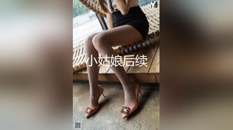 【新年巨献??堕落女神】巨乳网红『王瑞儿』顶级骚货『松果儿』自摸喷水发骚 淫叫声不断 护士装欠操骚逼 超清3K原版