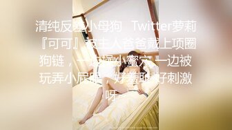 声音嗲嗲肉肉身材甜美妹子深喉69口交舔弄特写扣逼舔菊