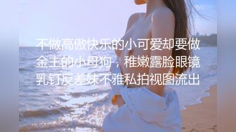 后入骚MG大屁股操到喷潮