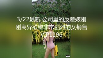 性感翹臀妹子自拍被男友玩弄菊花 屁股都被打红了