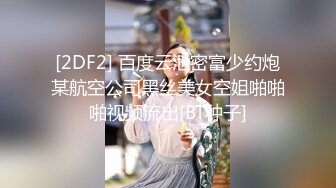 [原創錄制](sex)20240128_溪宝妹