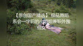 STP24927 【唯美性爱??极品流出】挑逗极品身材敏感体质女友玩出水直接后入开操漂亮美乳速插射一身 VIP2209