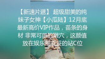 9/15最新 苗条眼镜御姐俯视角露脸口交道具自慰刺激阴蒂后入啪啪VIP1196