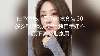 商场女厕蹲守粉衣黑裤眼镜美妇❤️两片紧闭b的细长红穴缝真想插进去