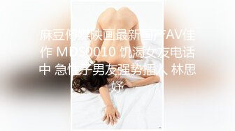  猫耳朵可爱萌妹妹，美乳多毛骚穴，和小男友操逼，张开双腿怼入