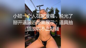 【超重磅】黄X极品长腿模特，【尧尧】内部资料，超大尺度