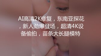 女神室友第二弹 酒后自慰被我发现后干了个爽