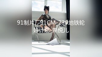 【极品❤️小热巴】Una尤奈✿ 担保人胴体蜜穴补偿 婀娜多姿的身材 温柔小嘴舔食肉棒太有感觉了 无套顶操女神飙射