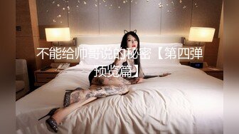 最新流出FC2-PPV系列❤️极品正点粉穴抖M清纯美少女❤️