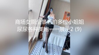 探花乾隆下江南出境约炮红黑发美女 拍视频叫嚣帽子叔叔有本事就来抓他 危险的边缘疯狂试探