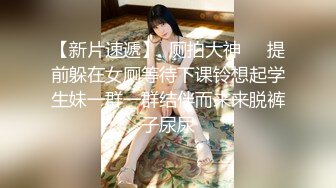 【新片速遞】 【极品女神❤️全网首发】秀人超豪乳靓特『王馨瑶』紫色透视连衣裙 极致仙女级女神 超极品套图112P 原版4K超清画质 