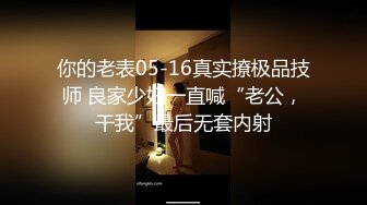 -粉嫩小骚妹佳琪露脸跟大哥玩3P 一线天直流水 多体位放肆抽插干的好深