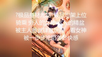 旗袍肉丝优雅御姐✿肤白貌美大长腿极品女神 白虎骚逼真特么骚，爆操开档丝袜女神 必须是一边后入一边打屁股