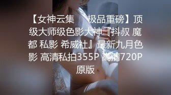 性感情趣内衣高挑身材人妖双手拿鸡巴深吸出口水直流后入屁眼操出白浆边干边舔刺激无限