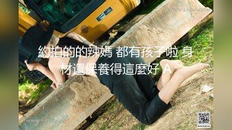 SWAG 为什麽约不到主播分享我在这里的经验! Daisybaby