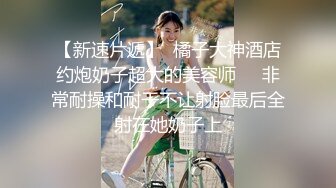 清纯马尾辫嫩妹