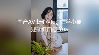 女神来袭，全程露脸黑丝诱惑激情大秀，镜头前展示小粉逼，陪狼友撩骚互动诱惑