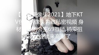 情人老公刚出门立马翘着屁股来找我