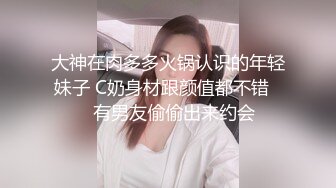 臀控足控必备！推特福利姬，极品身材高气质女神【不是丸子】全集，推油足交紫薇打炮，诱惑满满带入感极强 (11)