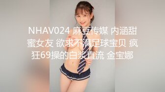 [2DF2] 圣诞节约啪娇俏大三学妹 草莓内裤太可爱 翘美臀后入啪啪抽插小嫩逼 无套抽插 叫床好听 高清720p[BT种子]