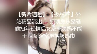 【超顶❤️推特大神】黑椒盖饭✿ 二次调教椰乳女高 狗链女奴任由宰割玩弄 爆肏凌辱肉便器少女 美妙榨精肉欲