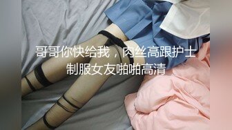 反差人妻背着老公出来开房和情人偷情❤️越挣扎就越兴奋，衣服来不急脱直接无套开干，太久没做过于敏感没操几下就高潮了