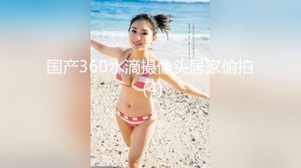 MIAD-879 和老爷子濃密连续中出 愛須心亜【BVPP】