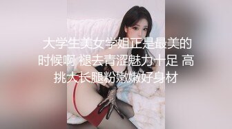 露脸极品女同事被操的嗷嗷叫！背着她男人偷情