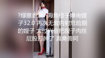 经典佳作【杨小弟全国探花9】 湖南，嫩妹子，漂亮爱笑，美腿翘臀，今夜艳福不浅干爽了