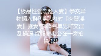 绝顶国产人妻御姐 极品美腿 高跟丝袜控 andmlove 1 (2)