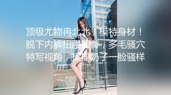 OnlyFan 本节课找你