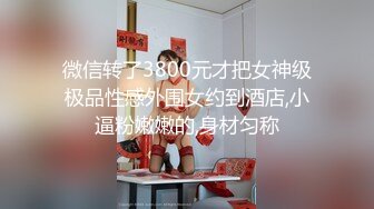 国产AV剧情妙龄美女相亲被吊丝男下春药迷奸激情伸舌不停挑逗求干快点来我很痒