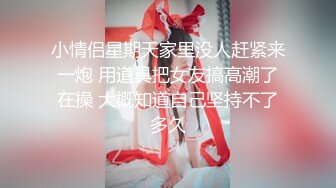 某收费网站流出-艺术院校文艺范气质美女宾馆和男友开房没满足男友吃鸡巴