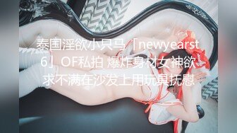 极品推特女神【榨汁姬】唯一下码完美露脸私拍流出 长腿黑丝无毛嫩穴 高清私拍319P