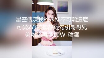  黑丝制服高跟露脸38D大奶子少妇跟小哥大秀啪啪性爱，交大鸡巴舔逼逼揉奶抽插