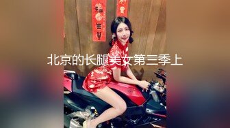 真实约操山东女子学院大二JK嫩妹，穿制服的学生太骚了【约她看视频水印