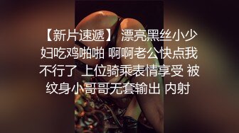 无毛逼颜值很高的极品妞SM情趣玩的好嗨啊，各种道具齐上玩弄骚穴和菊花，逼里塞异物，吸奶玩逼爆菊花喝尿