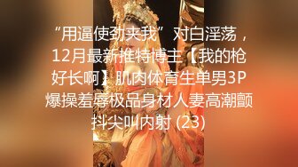 网黄推特摄影师专属学妹玩物鸡教练 淘气小婊妹来帮奈奈舔干净 双马尾后入输出 锁喉爆射学妹