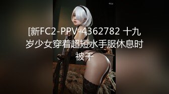 【新速片遞】 酒店女厕偷拍连衣裙高跟美女❤️张口肥鲍鱼不停的蠕动