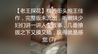 女老板平时不是很拽么看我好好调教一番