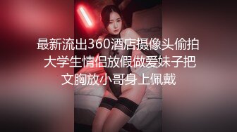  大奶少妇 身材真心好 穿着漏奶情趣被大肉棒无套输出 要想马儿跑得快 就得快马加鞭