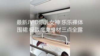 ❤️风骚人妻❤️极品反差人妻外表有多端庄床上就有多淫荡美乳丰臀极品反差性感无毛小嫩B被肆意蹂躏