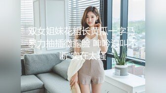 超美时尚极品性感人妖和红色内内美女逼妖性爱亲密深情吃JJ拥抱接吻后入抽插小嫩逼真是爱了